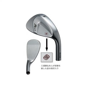 三浦技研 KM-701 ※月産数限定モデル