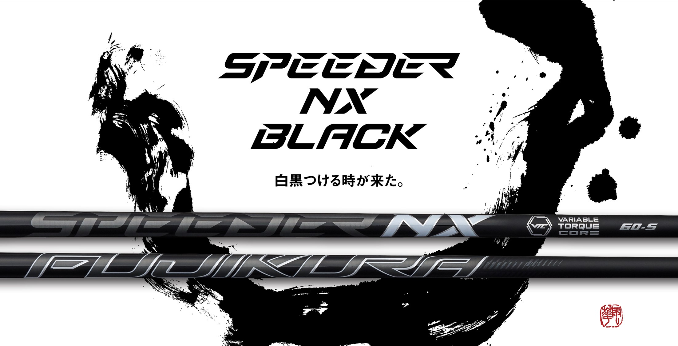 Fujikura - 希少！ PLATINUM SPEEDER 6X 各スリーブ+新品グリップ付 1W Fujikura - 希少！ PLATINUM SPEEDER 6X 各スリーブ+新品
